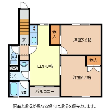 ミルキーウェイの物件間取画像